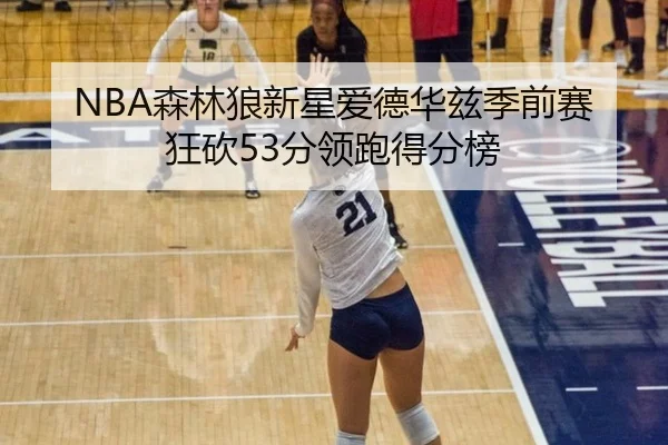 sen-lin-lang-xin-xing-ai-de-hua-zi-ji-qian-sai-kuang-kan-fen-ling-pao-de-fen-bang-3-816.jpg