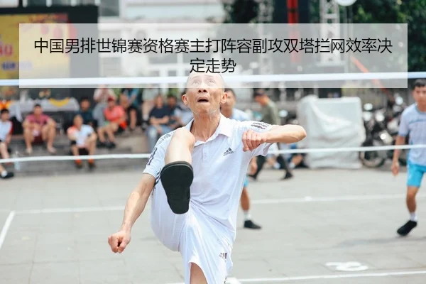 zhong-guo-nan-pai-shi-jin-sai-zi-ge-sai-zhu-da-zhen-rong-fu-gong-shuang-ta-lan-wang-xiao-lv-jue-ding-zou-shi-2-109.jpg